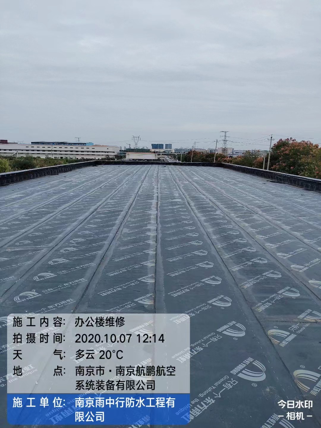 郾城屋面防水维修公司