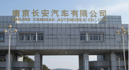 郾城长安汽车厂钢结构防水防腐工程